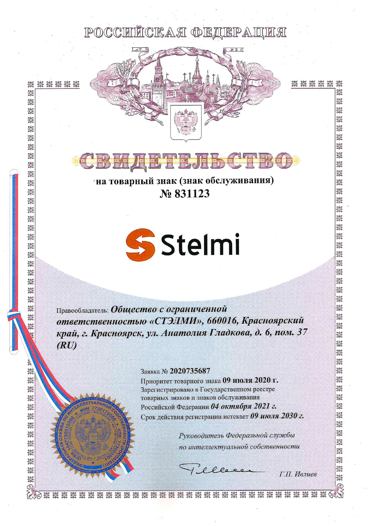 Stelmi